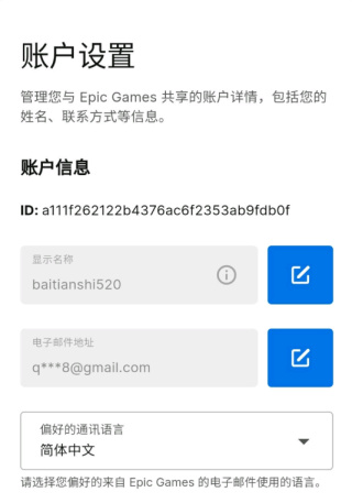 糖豆人终极淘汰赛手游版