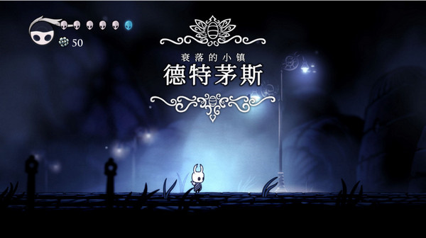 空洞骑士最新版