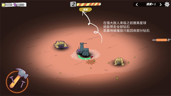 前哨站2免广告版