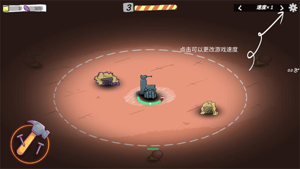 前哨站2免广告版