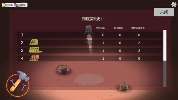 前哨站2免广告版