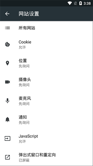 kiwi浏览器116版本