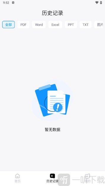 超级兔子PDF