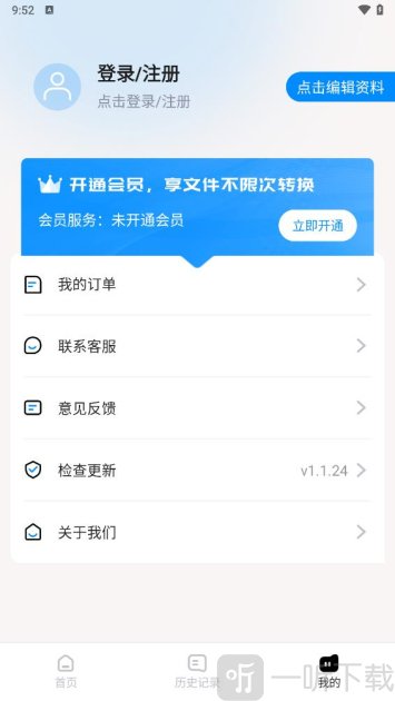 超级兔子PDF