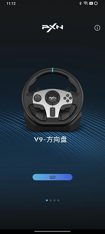 PXN方向盤app
