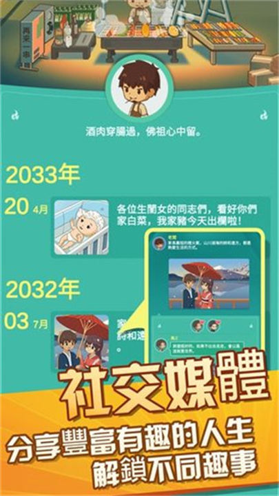 放置烧烤店免广告