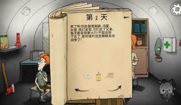 60秒重制版