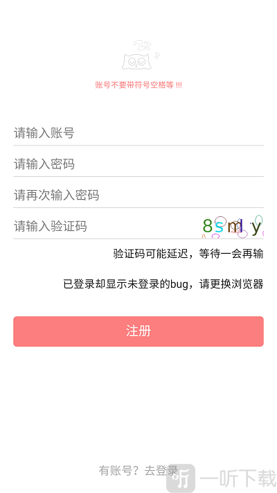 一耽女孩免费阅读