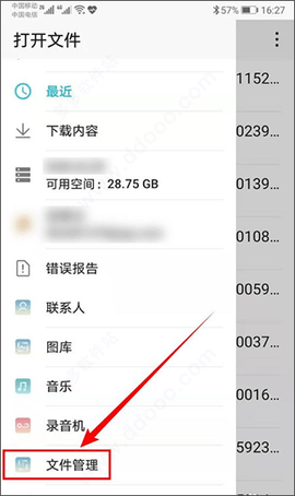 Kiwi浏览器旧版