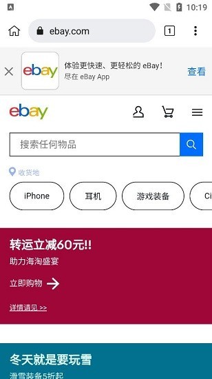 Kiwi浏览器旧版
