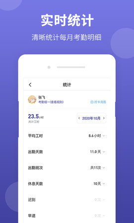 神农大脑app最新版