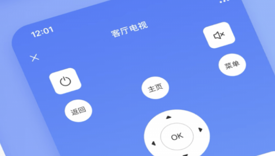 免费空调遥控器软件