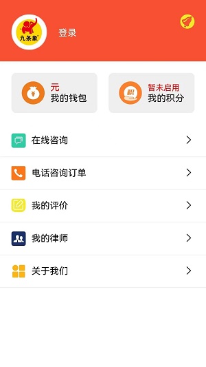 九条象