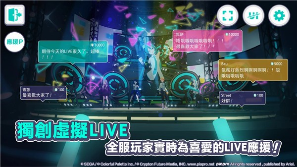 世界计划安卓版