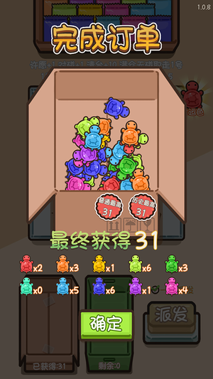 乌龟对对碰免广告