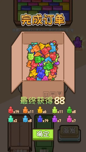乌龟对对碰免广告