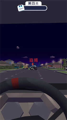 巡警模拟器最新版