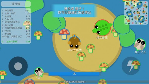 丛林大作战免费版