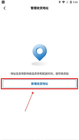 山姆会员商店最新版