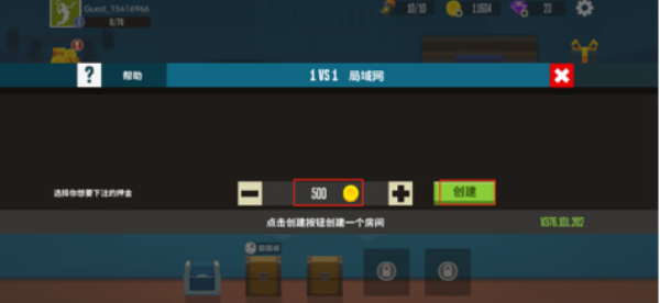 天天羽毛球免广告版