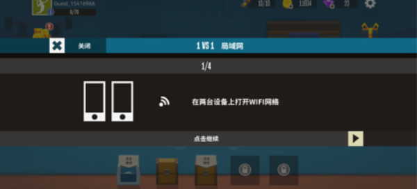天天羽毛球免广告版