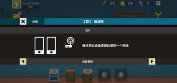 天天羽毛球免广告版