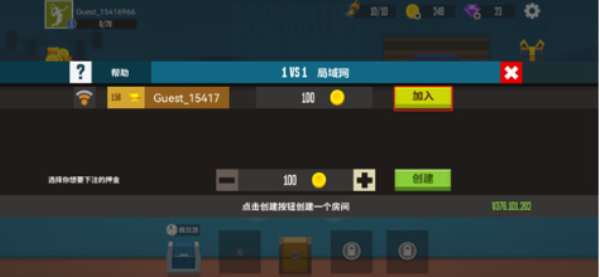 天天羽毛球免广告版