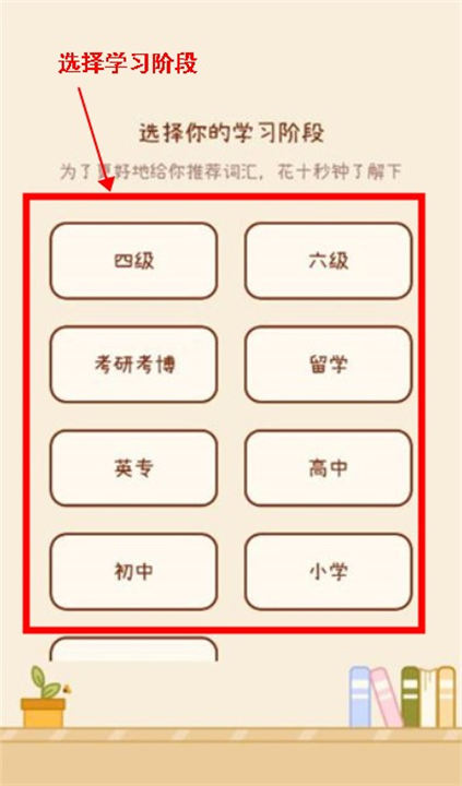 奶酪单词vip版
