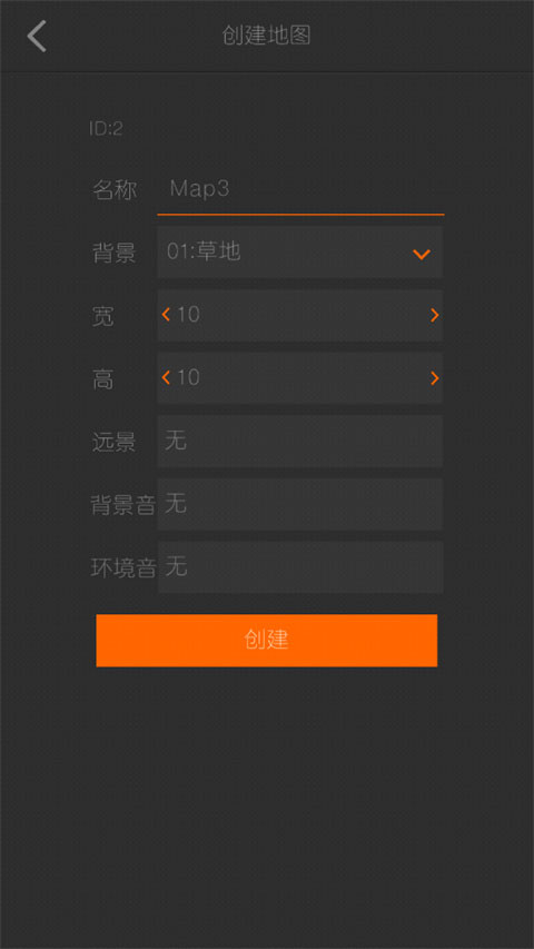 剧本编辑器资源包