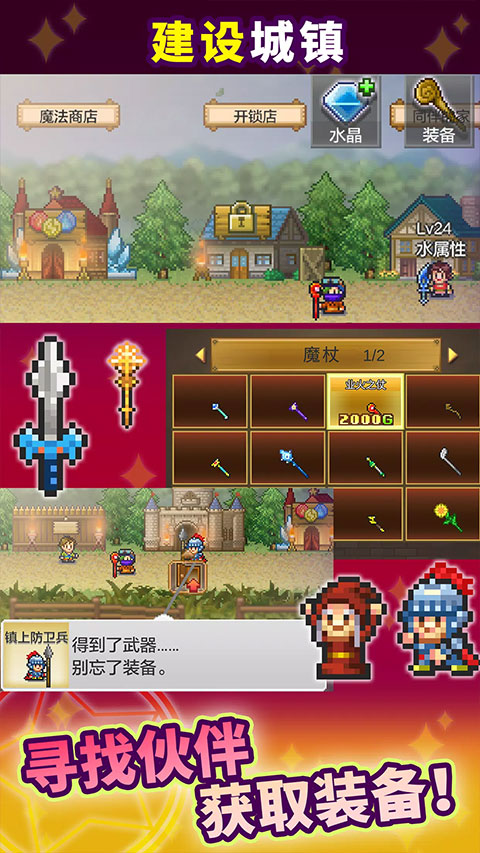 魔法师大冒险debug