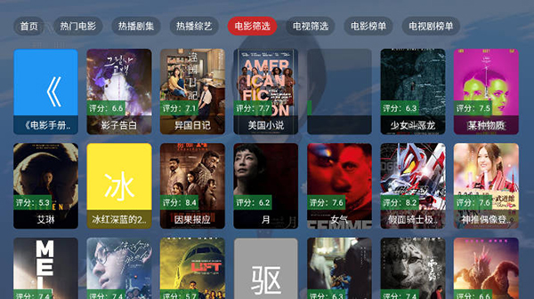 追剧猫TV