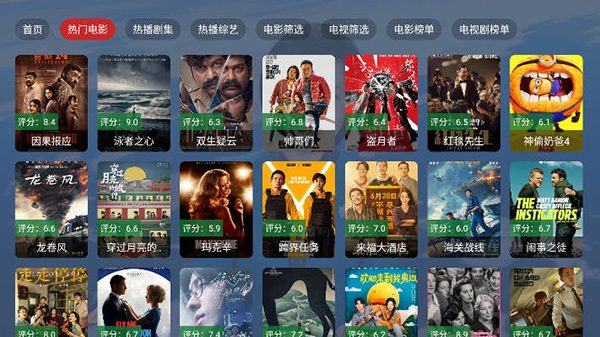 追剧猫TV