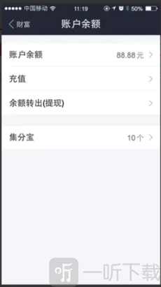 支付宝转账虚拟生成器