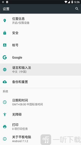 科大讯飞语音引擎