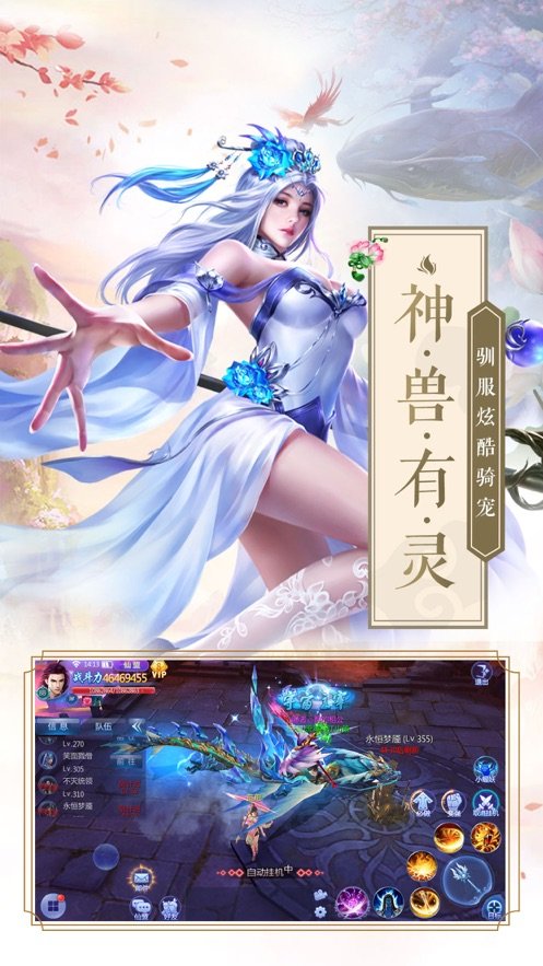 御剑闯九州