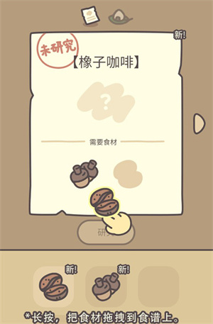 橡子屋无广告