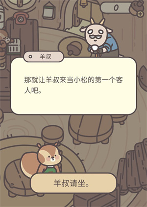 橡子屋无广告