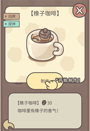 橡子屋无广告