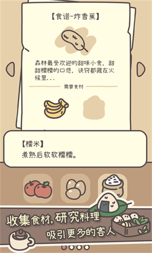 橡子屋无广告