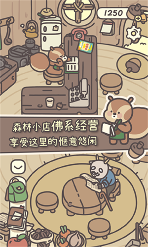 橡子屋无广告