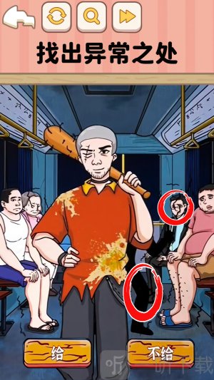 遵守规则怪谈手机版