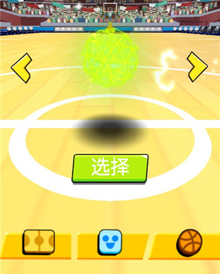 灌篮王者