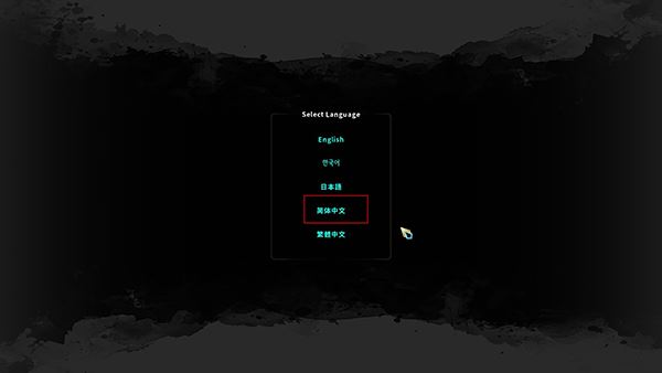 废墟图书馆手游免费