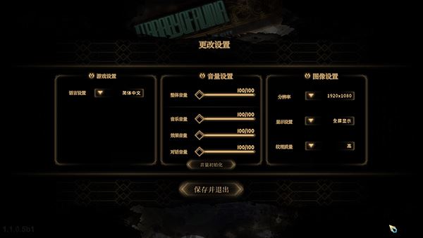 废墟图书馆手游免费