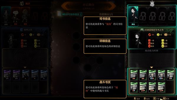 废墟图书馆手游免费