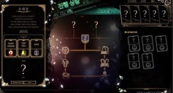 废墟图书馆手游免费