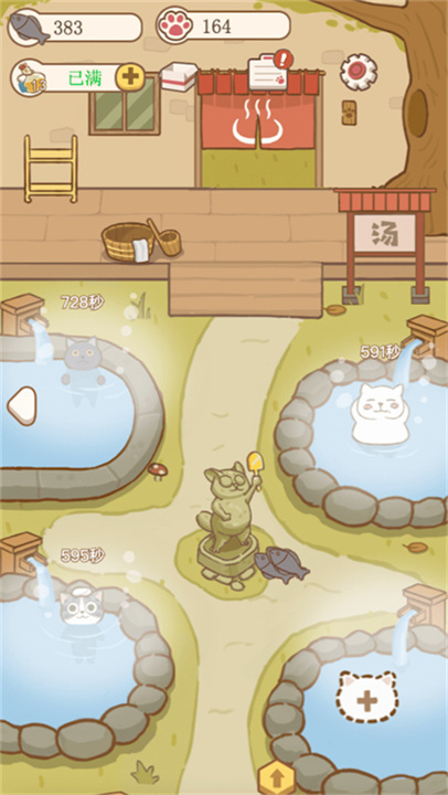 猫咪可爱小镇免广告