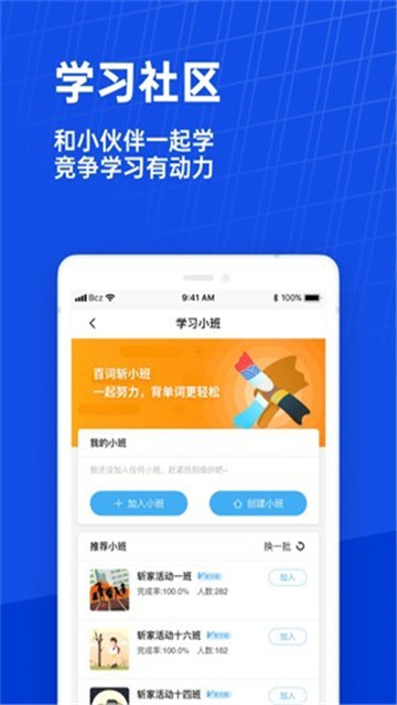 六级估分器