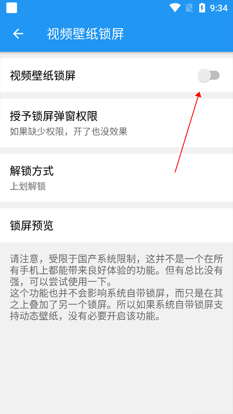 星空壁纸引擎最新版