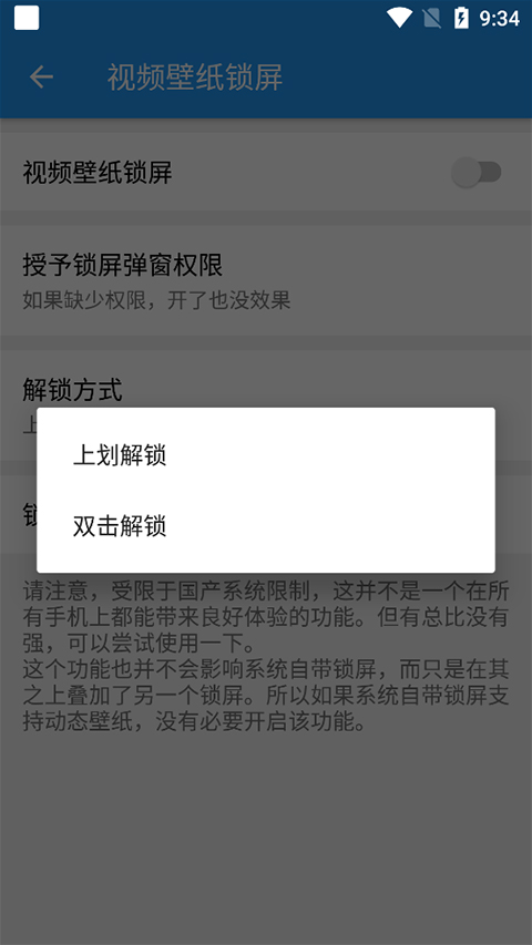 星空壁纸引擎最新版